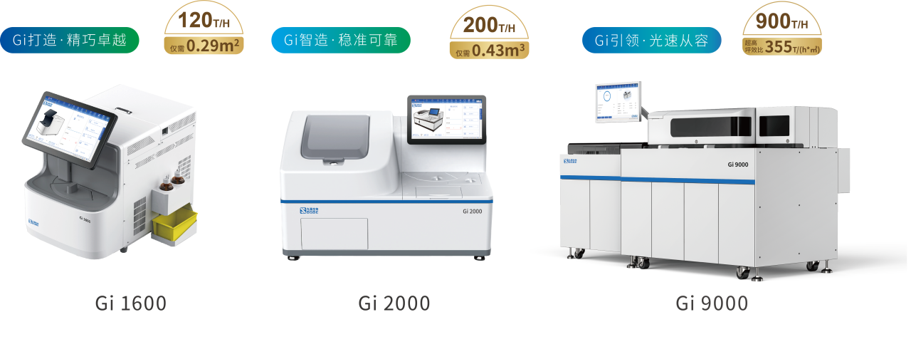 九強生物血栓四項 | 剖析重癥患者凝血障礙類型，照亮預后之路！